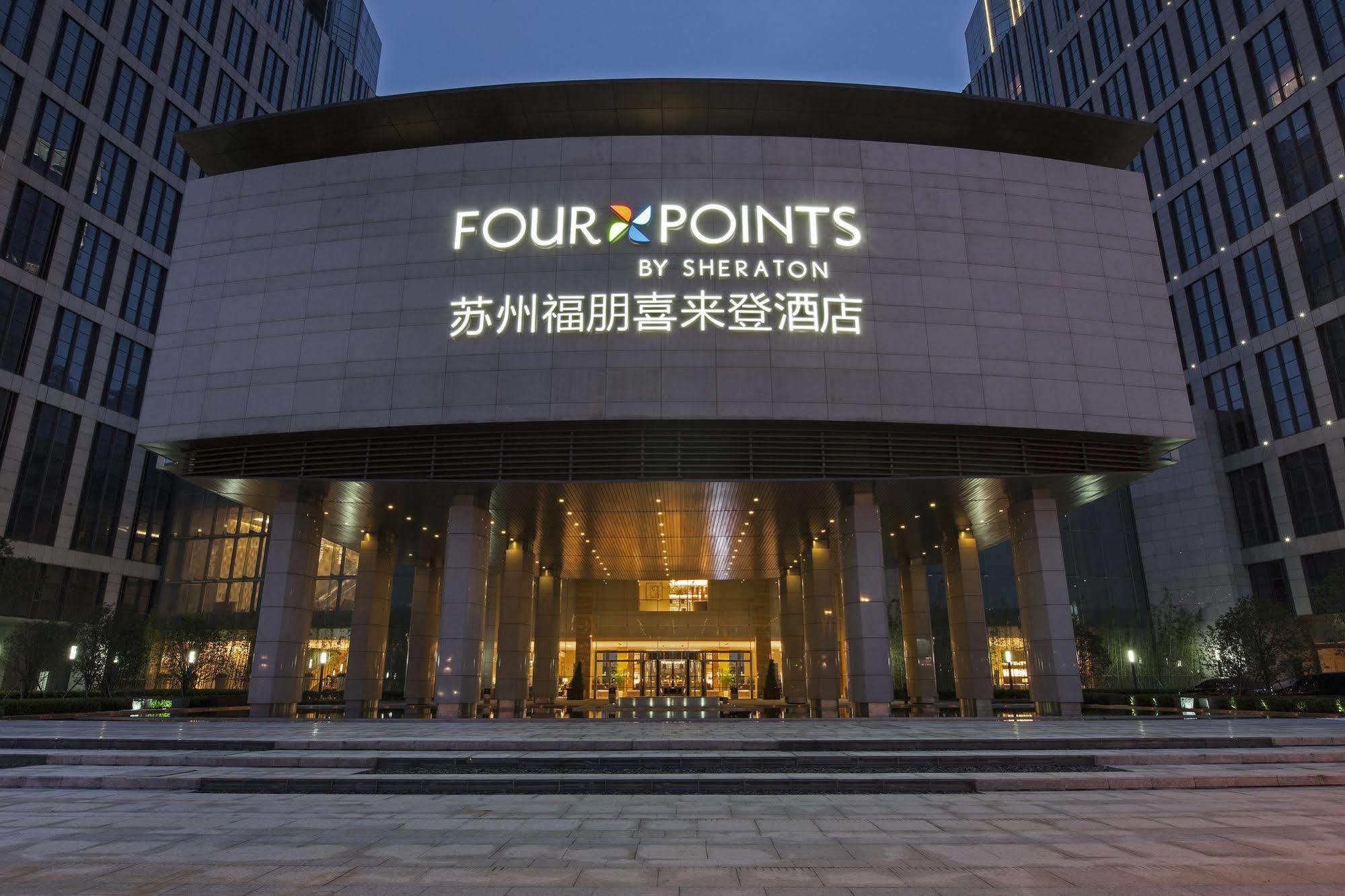 Four Points By Sheraton Suzhou Suzhou  Zewnętrze zdjęcie